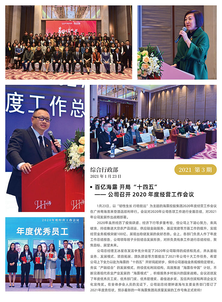 欧宝OB(中国集团)有限公司官网