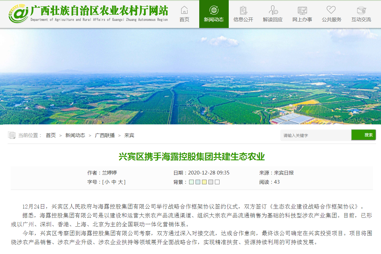 欧宝OB(中国集团)有限公司官网