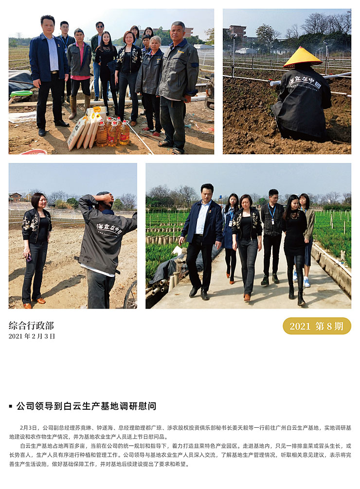 欧宝OB(中国集团)有限公司官网