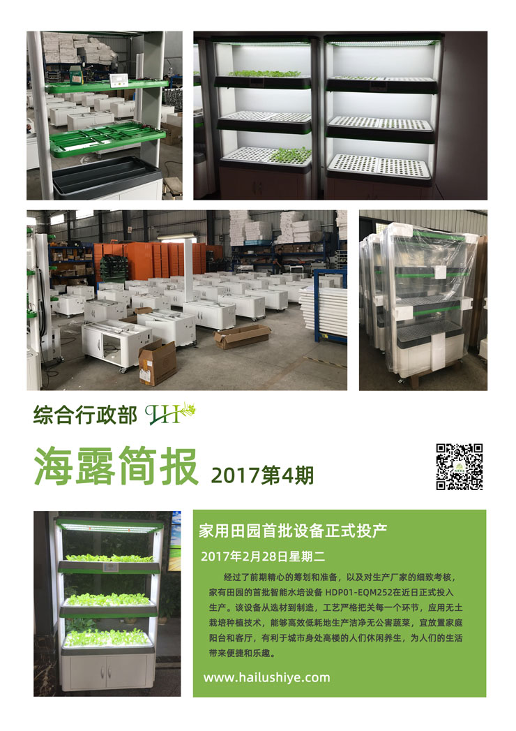 欧宝OB(中国集团)有限公司官网