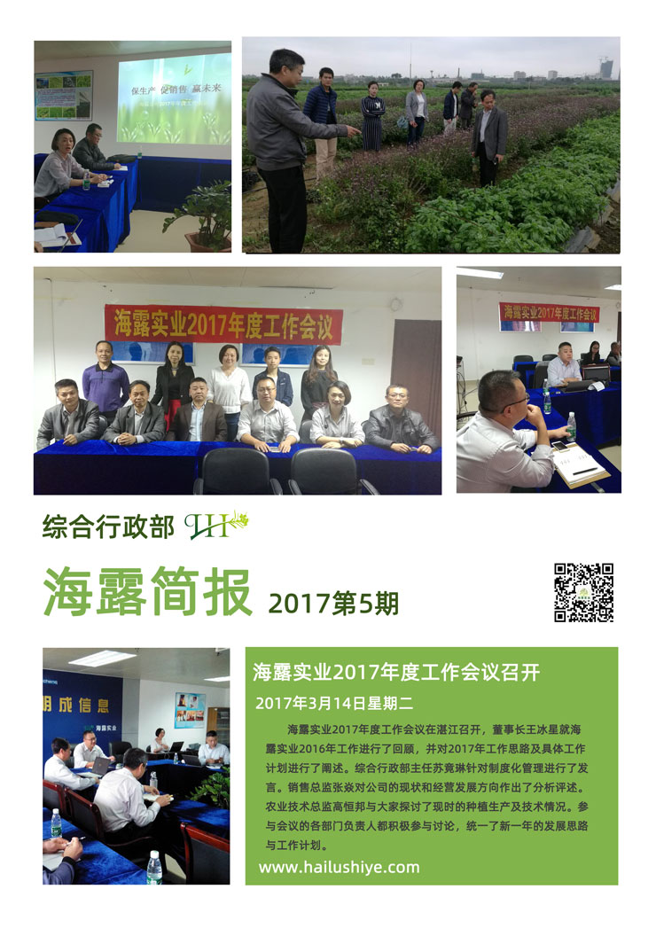 欧宝OB(中国集团)有限公司官网