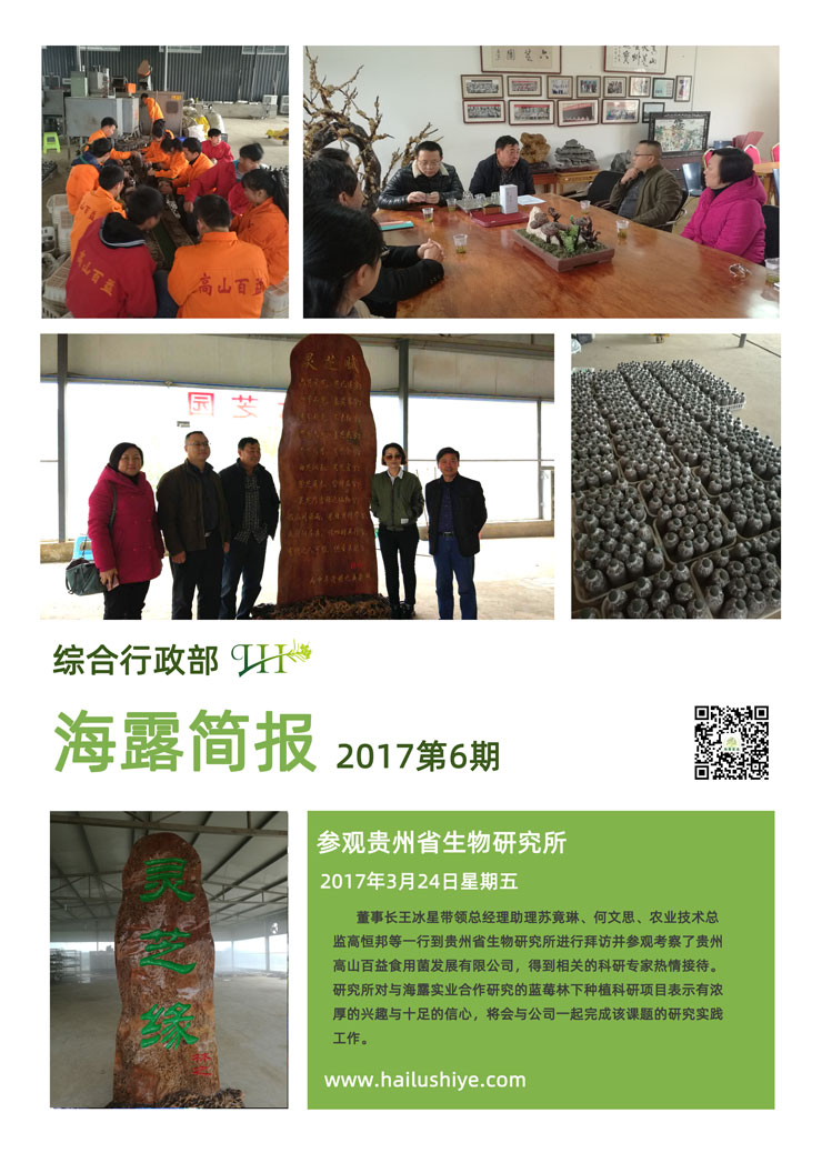 欧宝OB(中国集团)有限公司官网