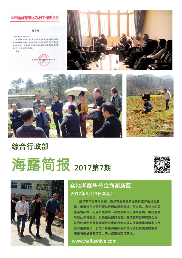 欧宝OB(中国集团)有限公司官网