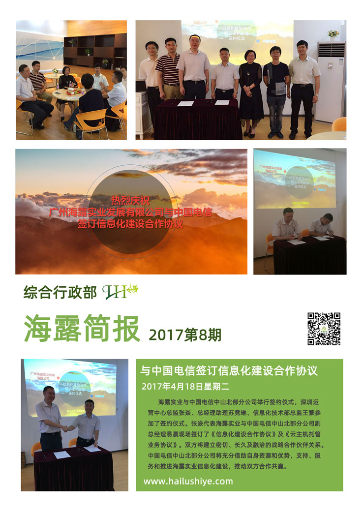 欧宝OB(中国集团)有限公司官网