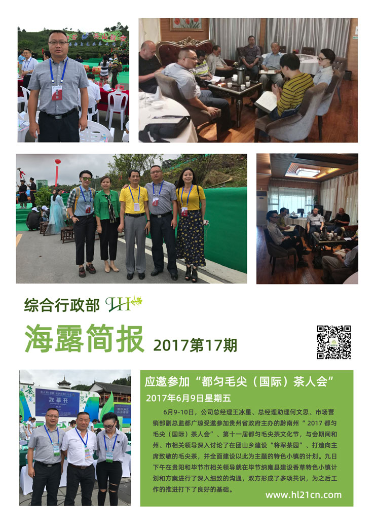 欧宝OB(中国集团)有限公司官网