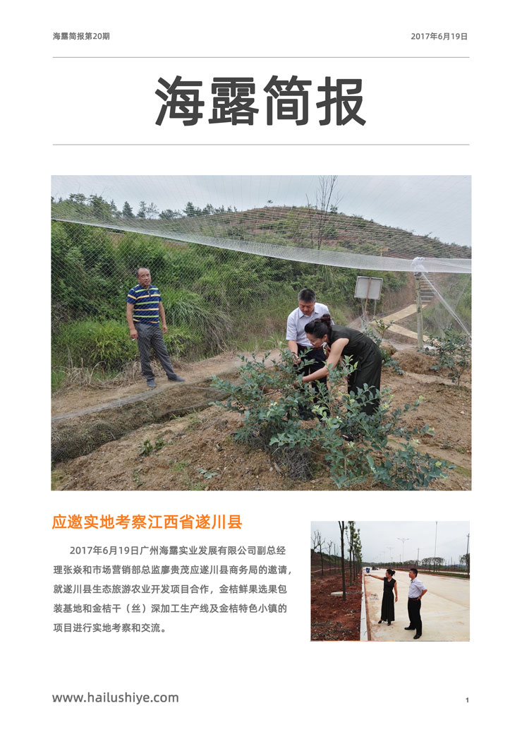 欧宝OB(中国集团)有限公司官网