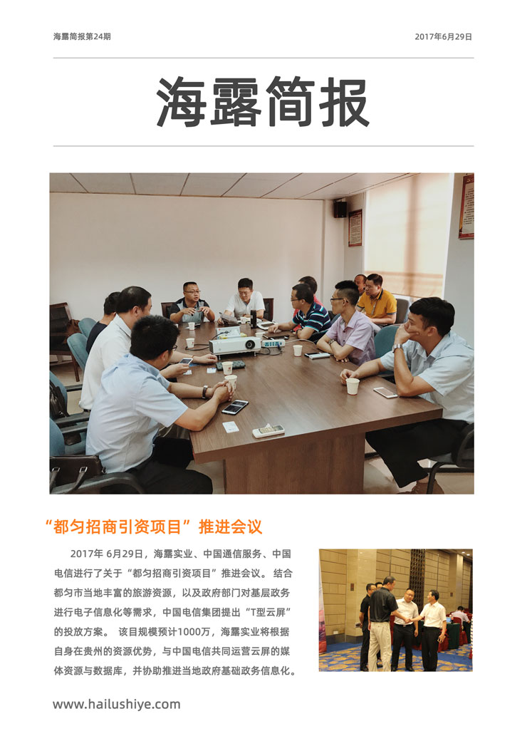 欧宝OB(中国集团)有限公司官网