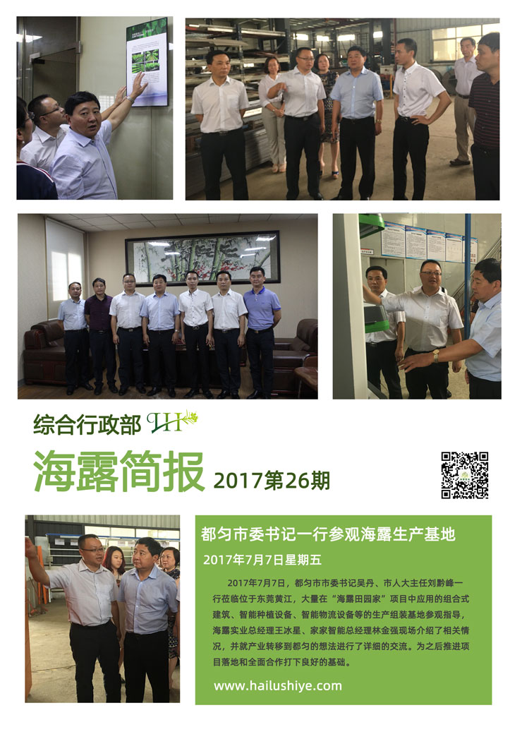 欧宝OB(中国集团)有限公司官网