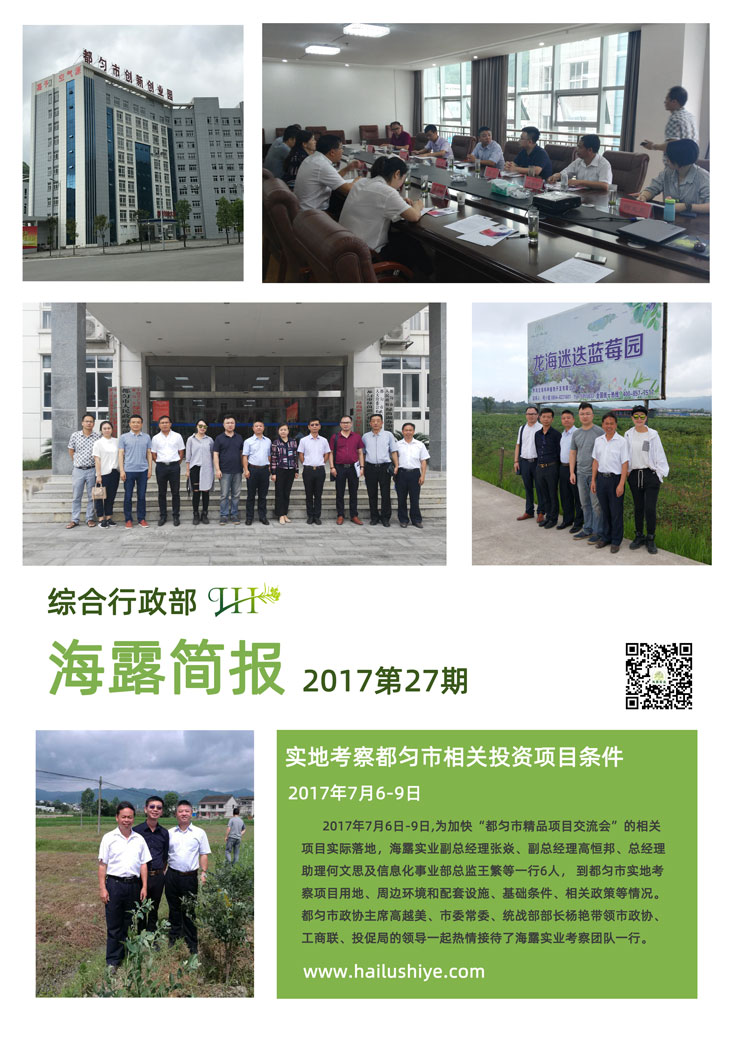 欧宝OB(中国集团)有限公司官网