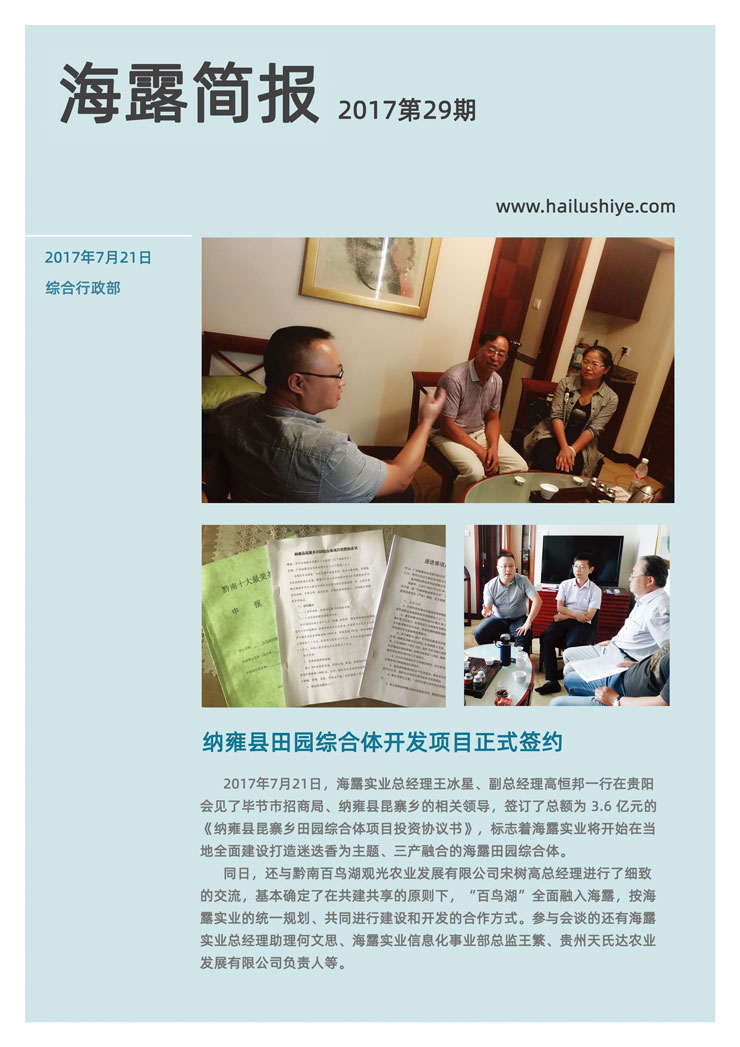 欧宝OB(中国集团)有限公司官网