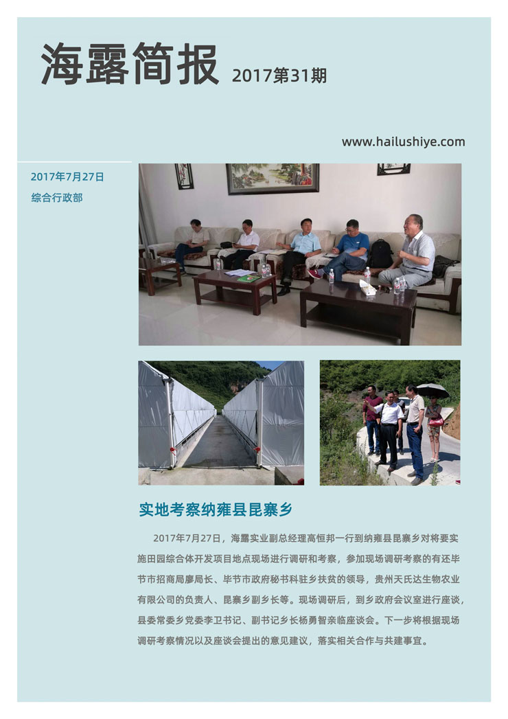 欧宝OB(中国集团)有限公司官网