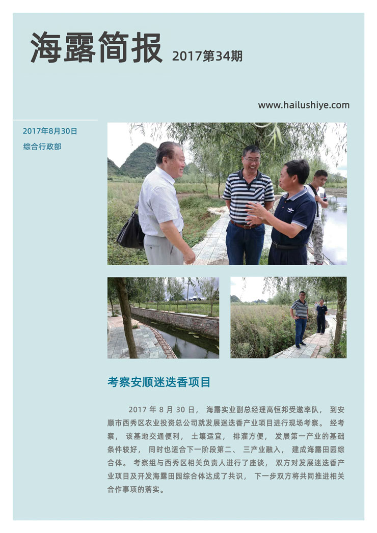 欧宝OB(中国集团)有限公司官网