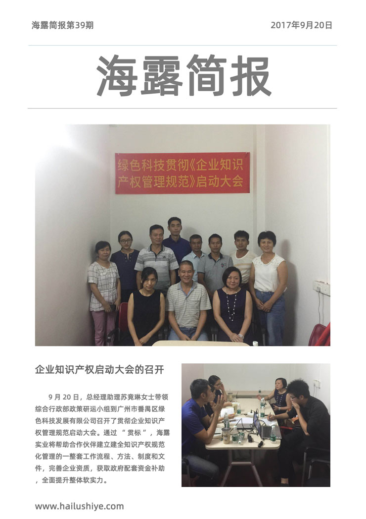 欧宝OB(中国集团)有限公司官网