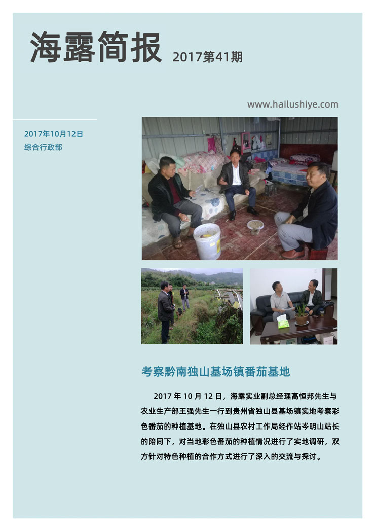 欧宝OB(中国集团)有限公司官网