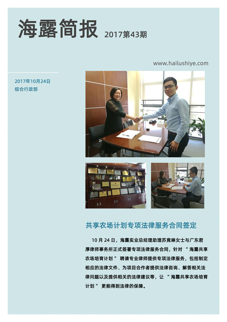 欧宝OB(中国集团)有限公司官网