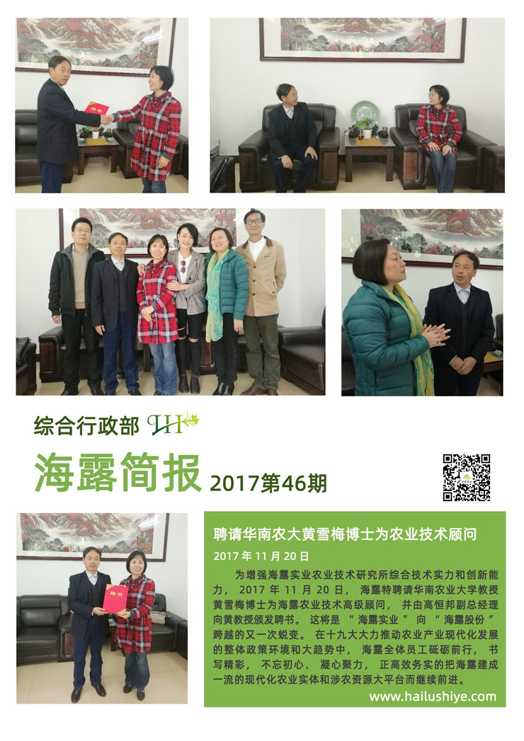 欧宝OB(中国集团)有限公司官网