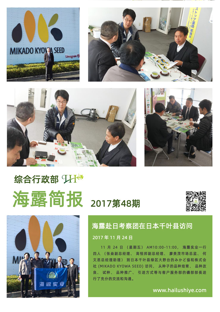 欧宝OB(中国集团)有限公司官网