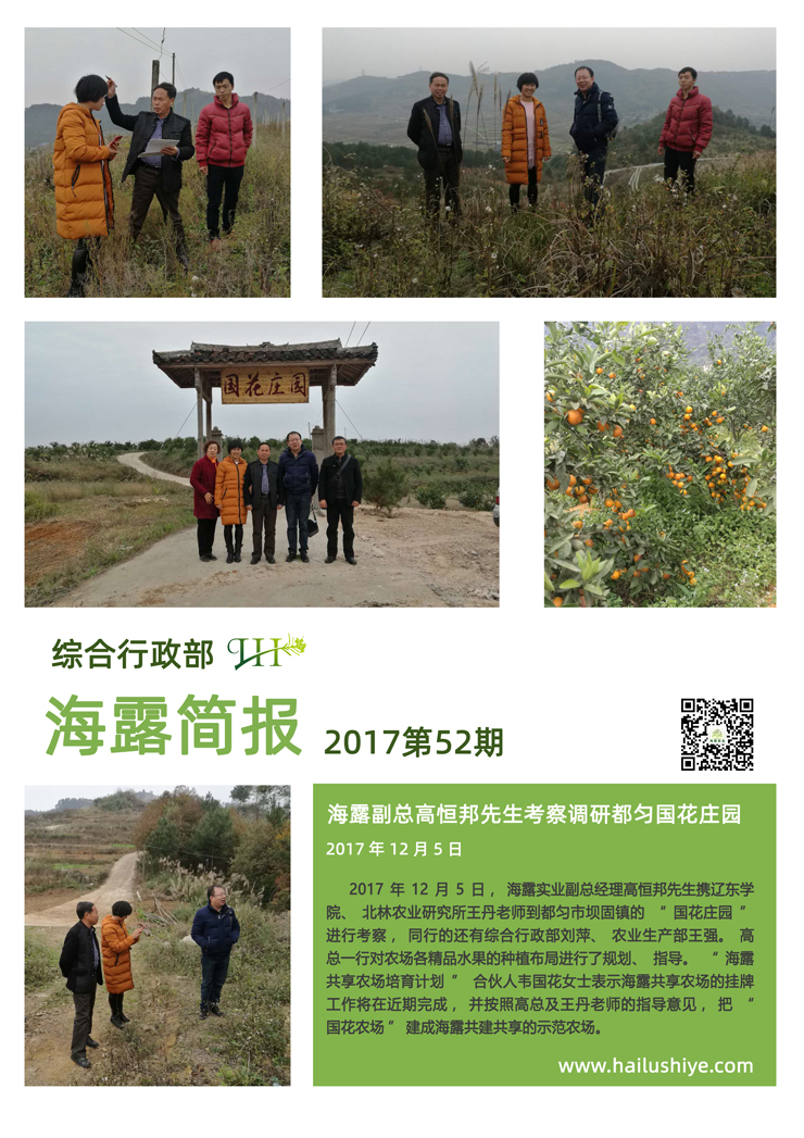 欧宝OB(中国集团)有限公司官网