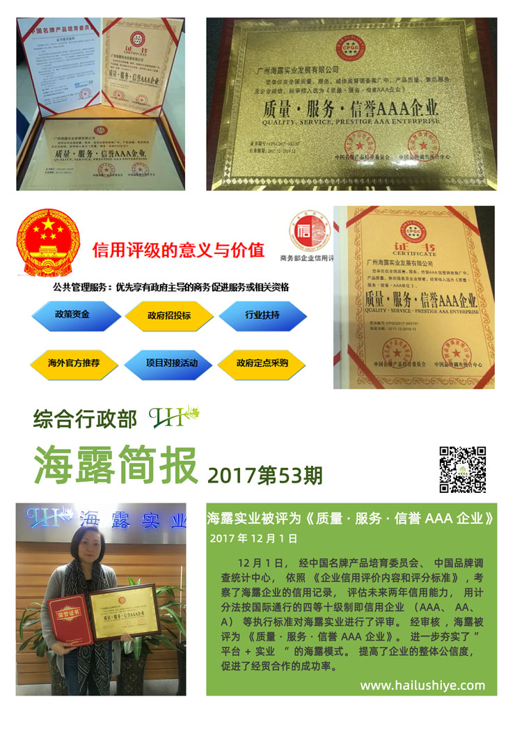 欧宝OB(中国集团)有限公司官网