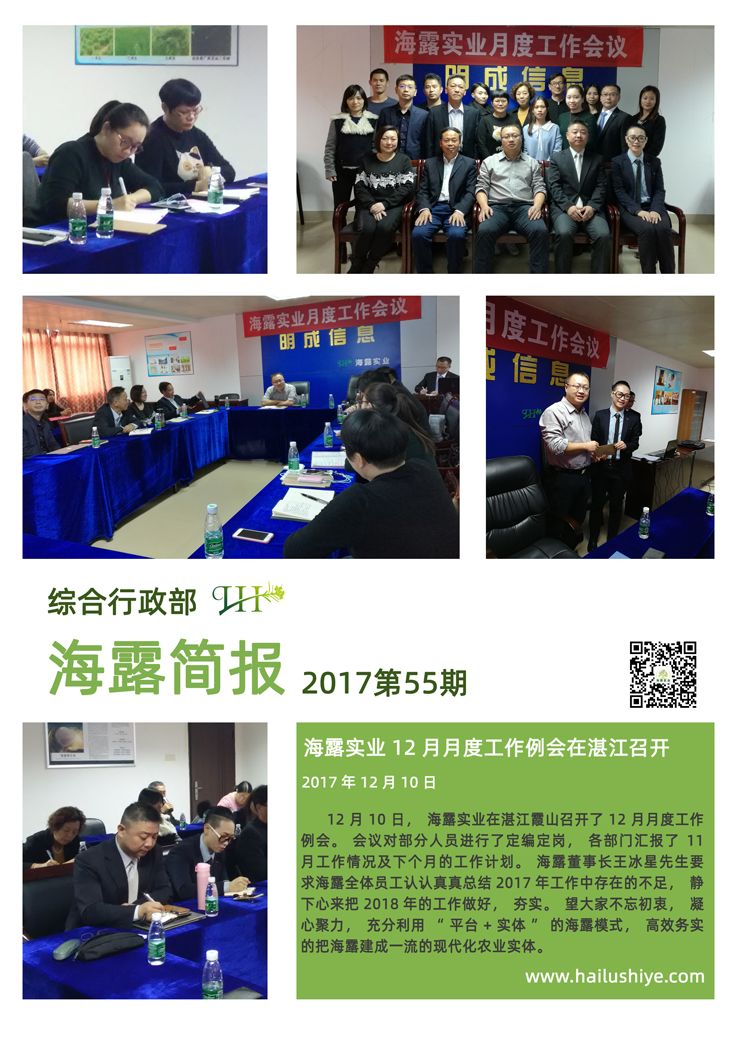 欧宝OB(中国集团)有限公司官网