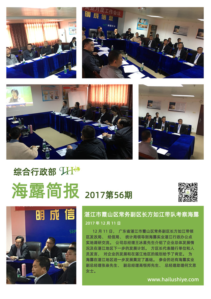 欧宝OB(中国集团)有限公司官网