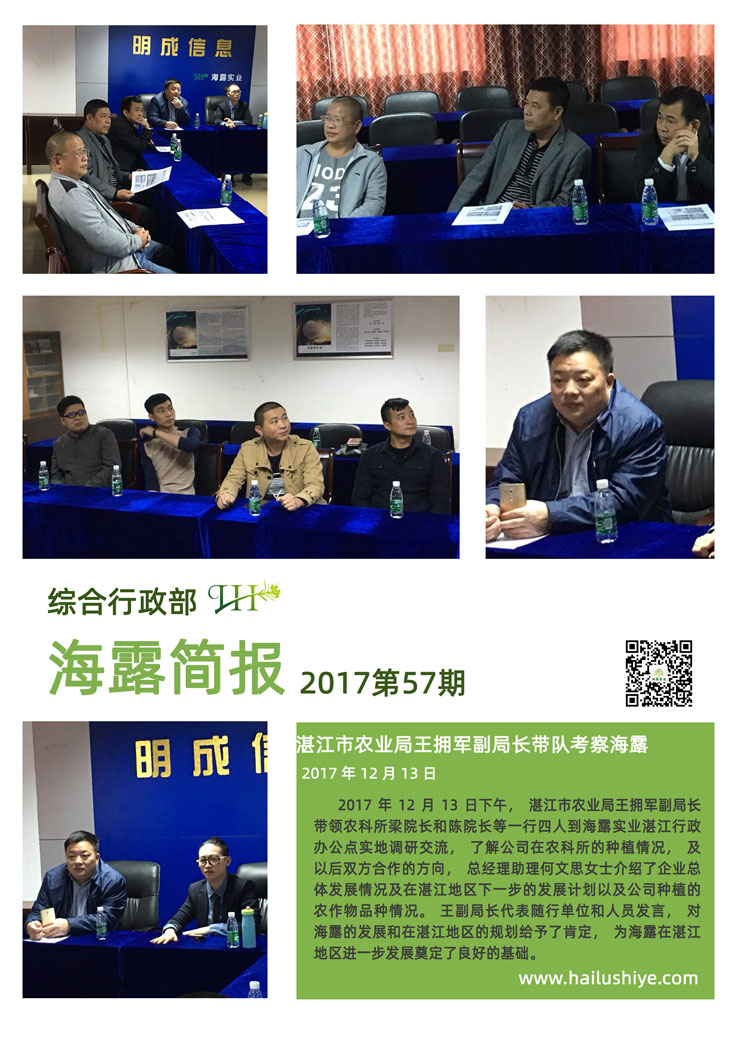 欧宝OB(中国集团)有限公司官网