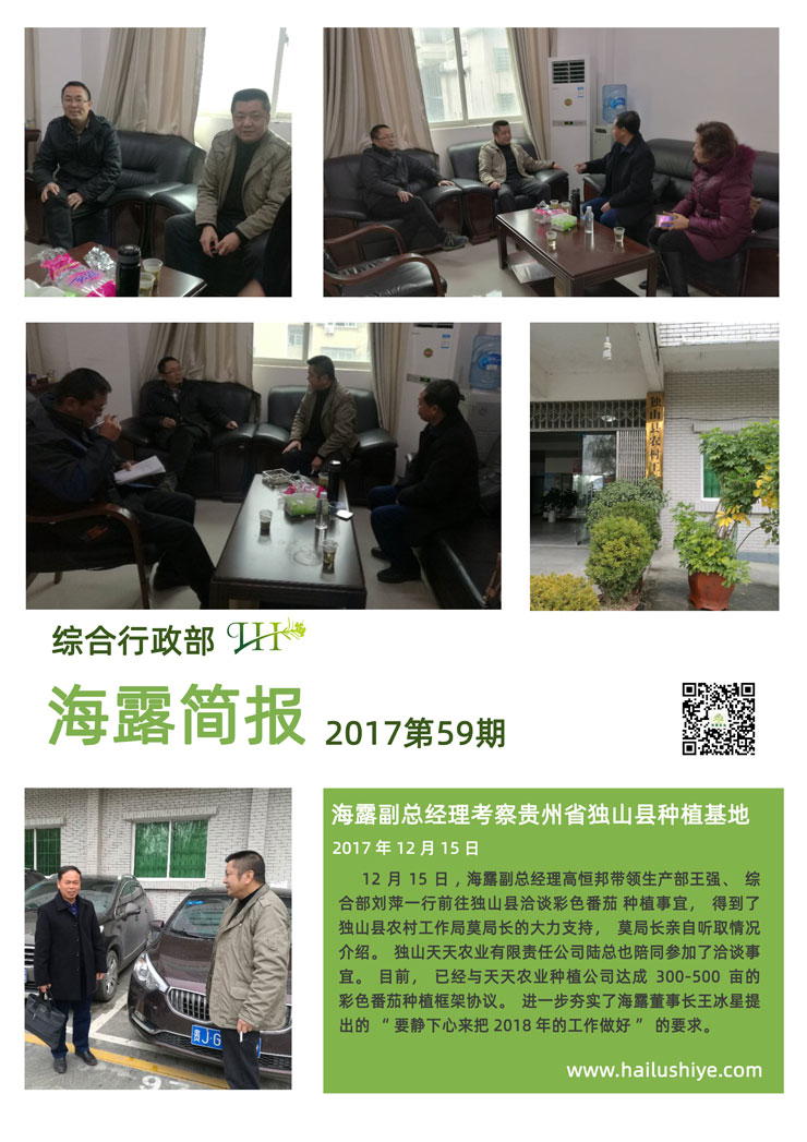 欧宝OB(中国集团)有限公司官网