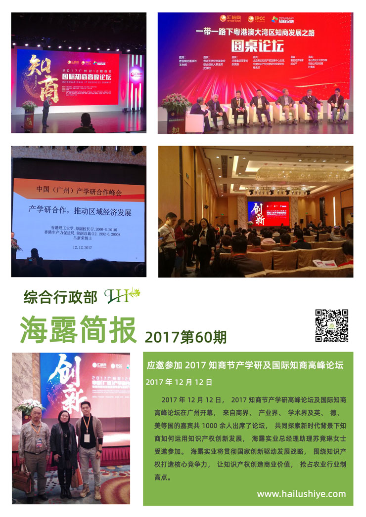 欧宝OB(中国集团)有限公司官网