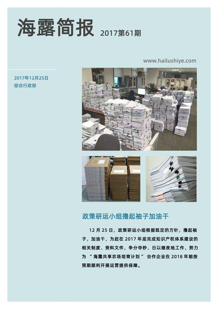 欧宝OB(中国集团)有限公司官网