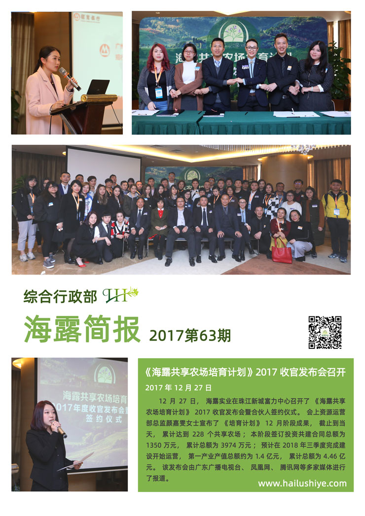 欧宝OB(中国集团)有限公司官网