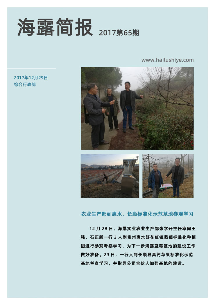 欧宝OB(中国集团)有限公司官网