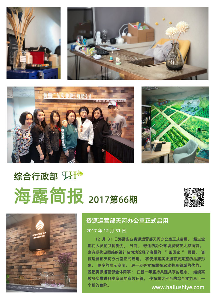 欧宝OB(中国集团)有限公司官网