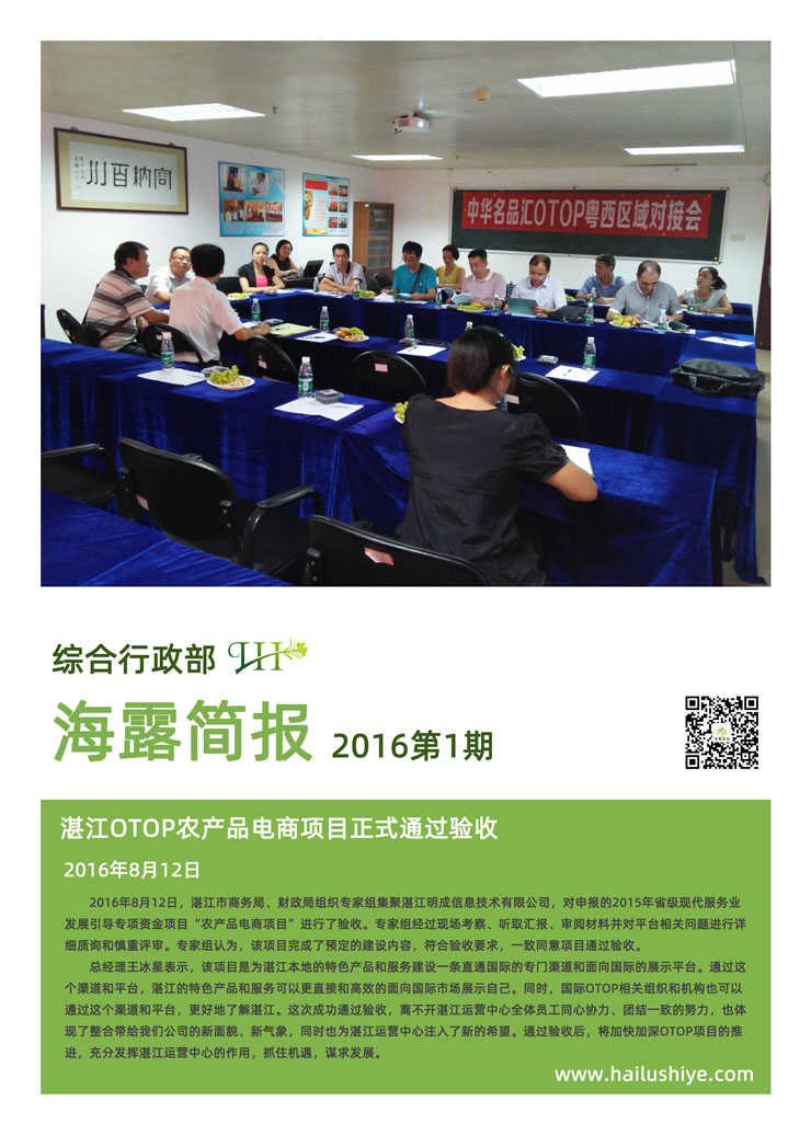 欧宝OB(中国集团)有限公司官网