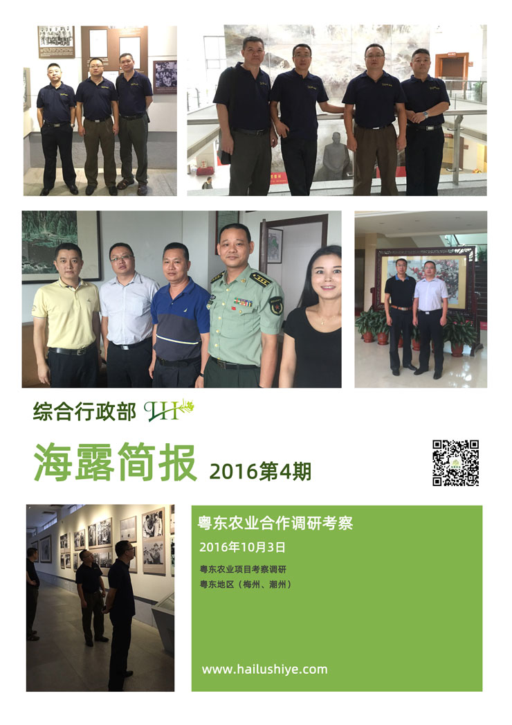 欧宝OB(中国集团)有限公司官网