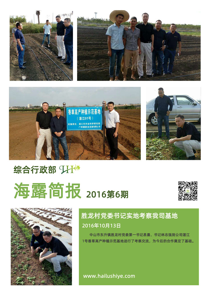 欧宝OB(中国集团)有限公司官网