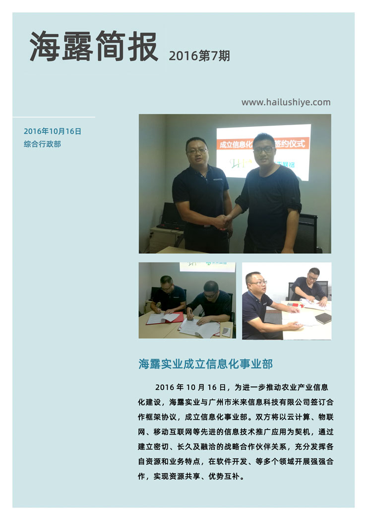 欧宝OB(中国集团)有限公司官网