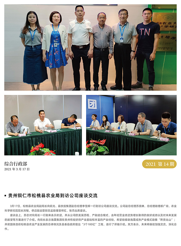 欧宝OB(中国集团)有限公司官网