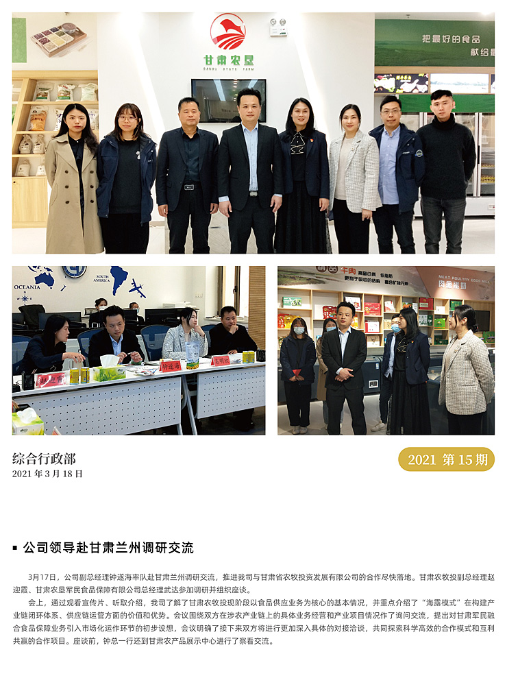 欧宝OB(中国集团)有限公司官网