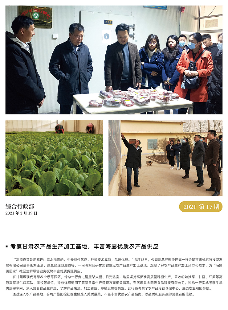 欧宝OB(中国集团)有限公司官网