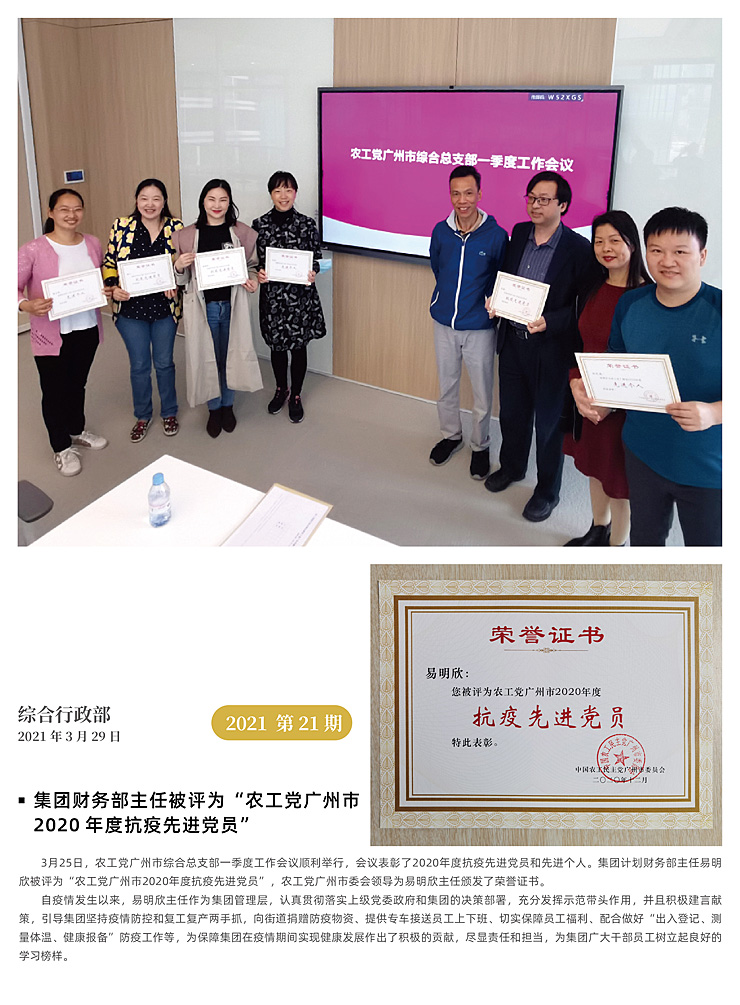 欧宝OB(中国集团)有限公司官网