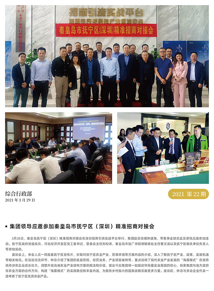 欧宝OB(中国集团)有限公司官网