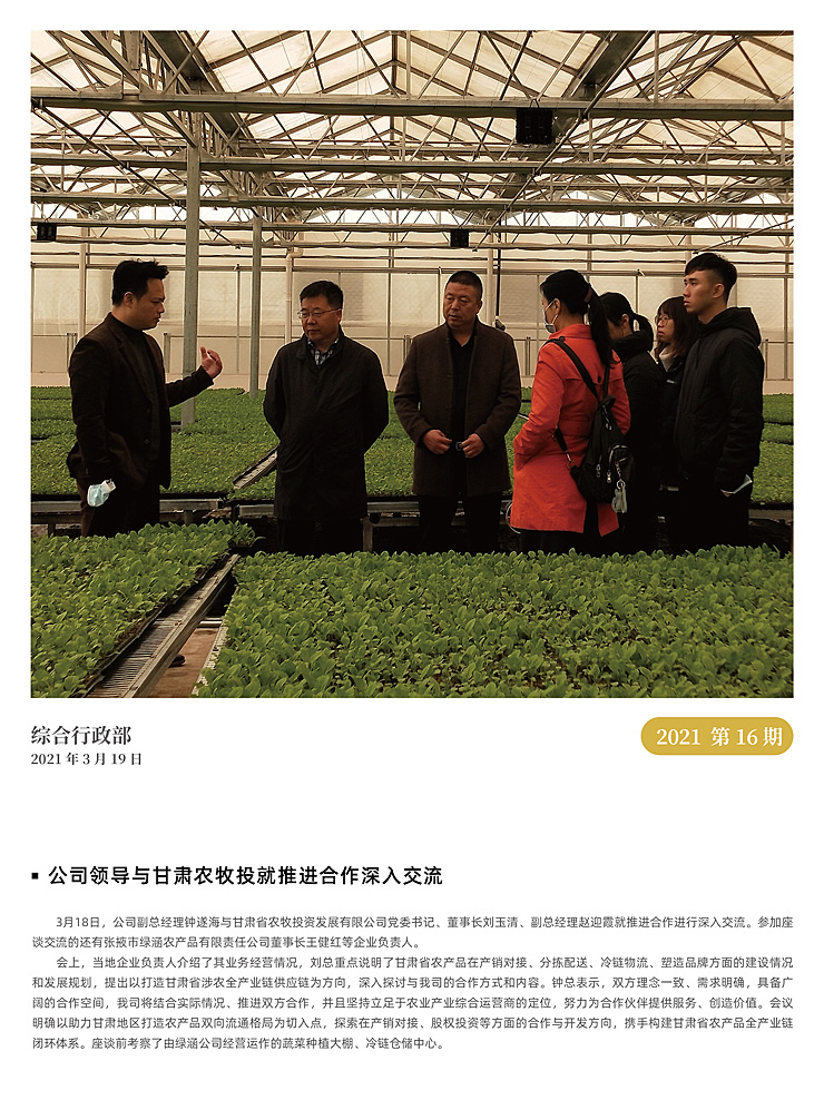 欧宝OB(中国集团)有限公司官网