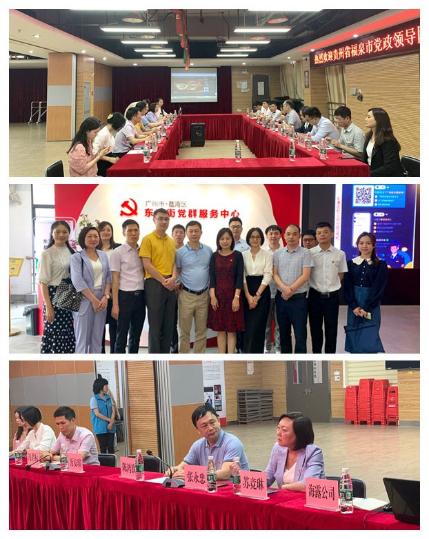 欧宝OB(中国集团)有限公司官网