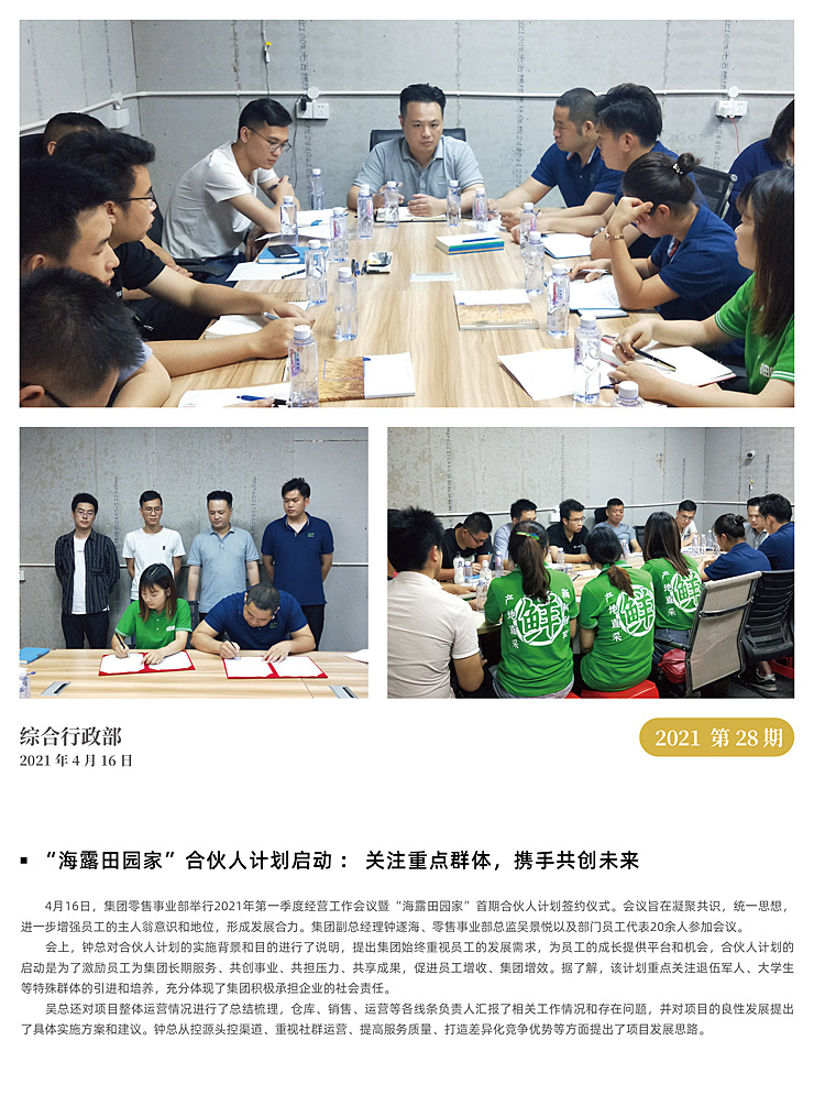 欧宝OB(中国集团)有限公司官网