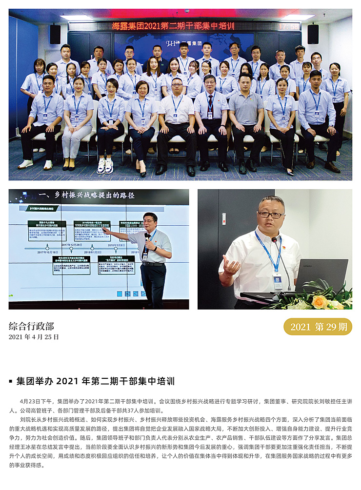 欧宝OB(中国集团)有限公司官网