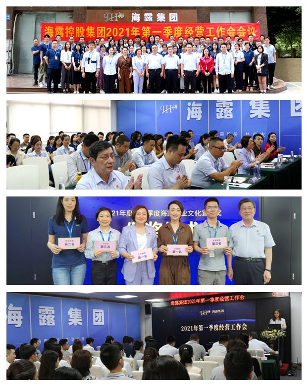 欧宝OB(中国集团)有限公司官网