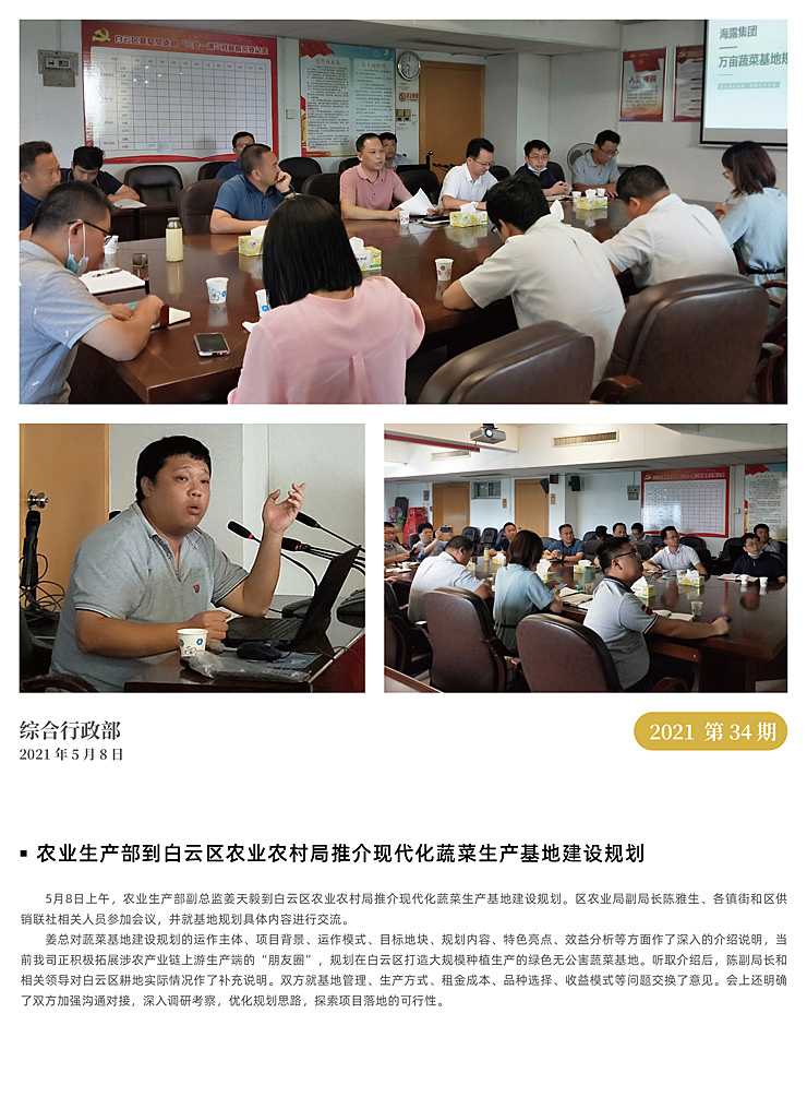 欧宝OB(中国集团)有限公司官网