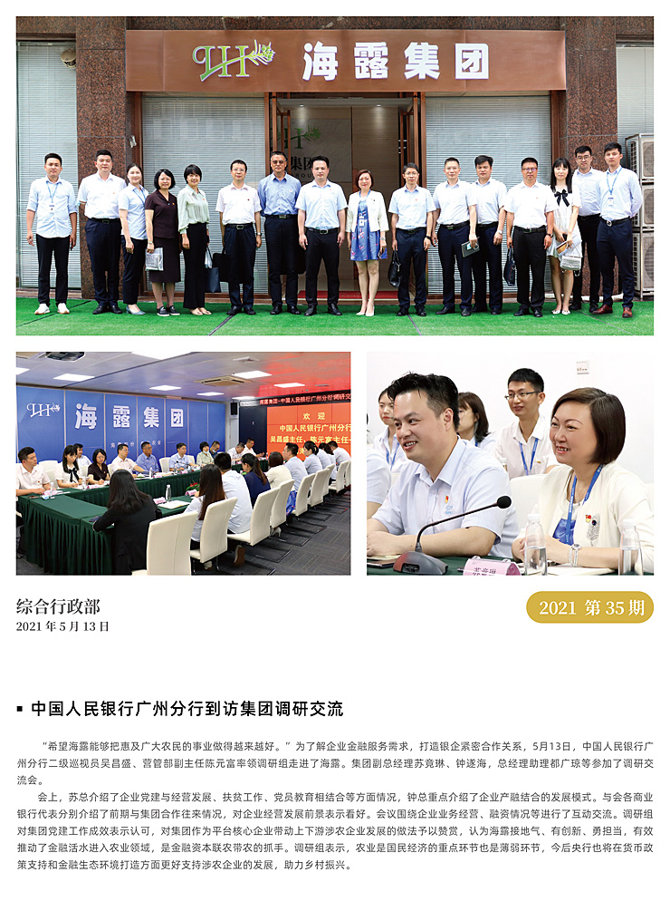 欧宝OB(中国集团)有限公司官网