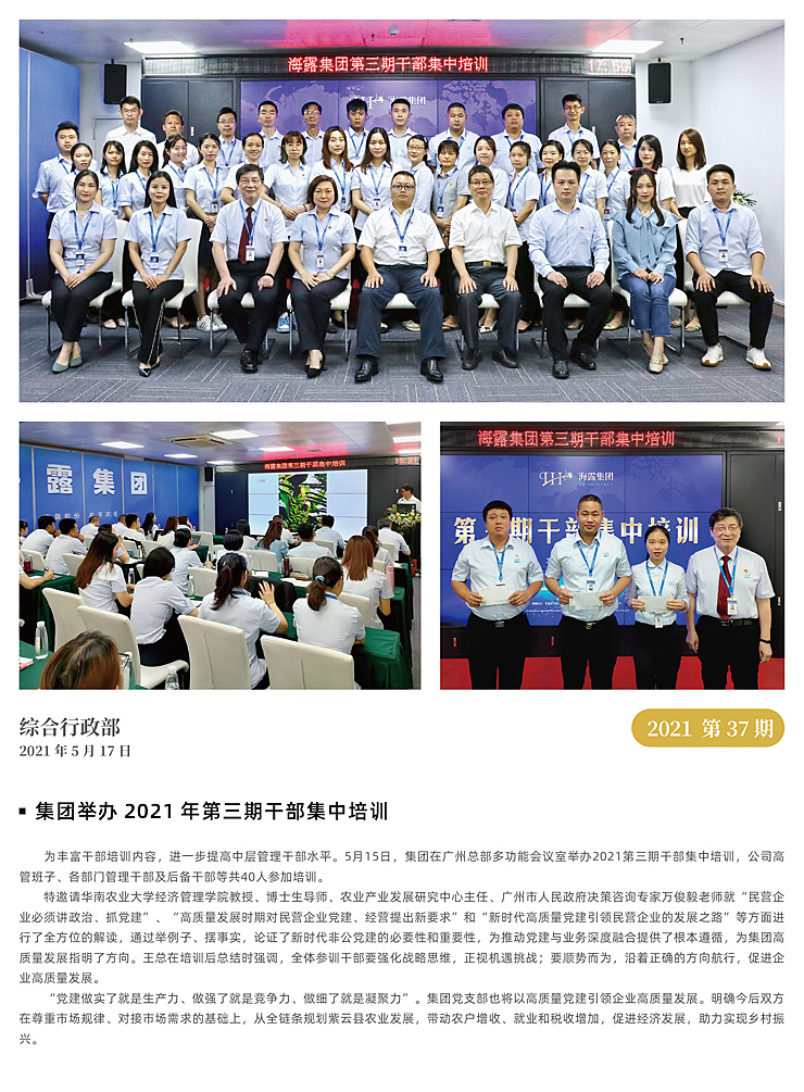 欧宝OB(中国集团)有限公司官网