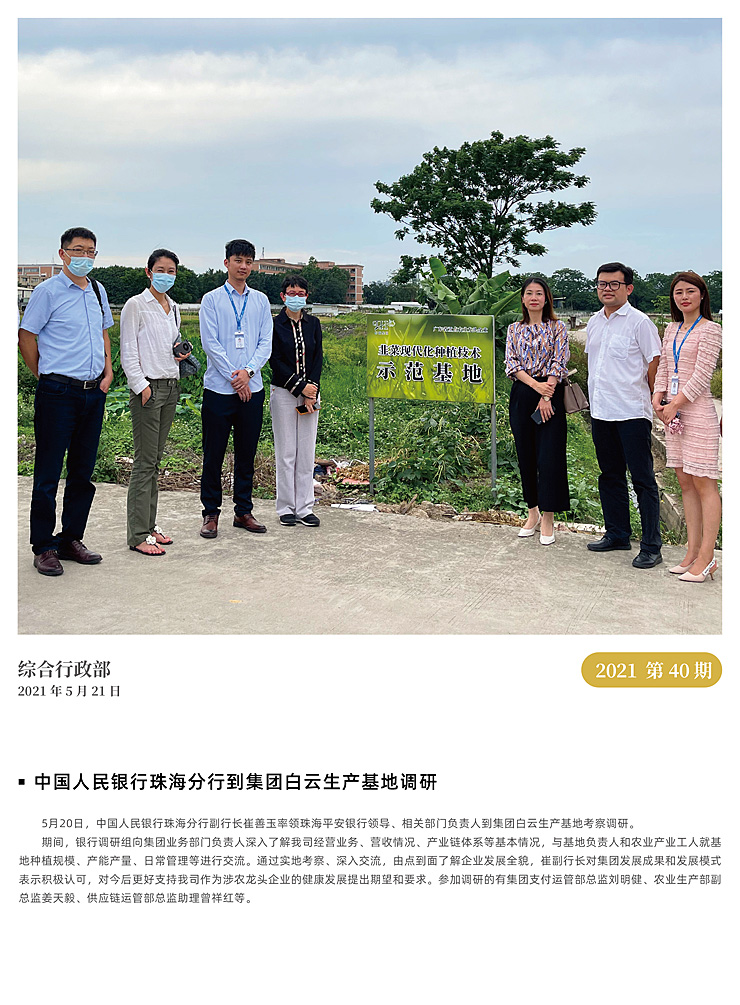 欧宝OB(中国集团)有限公司官网